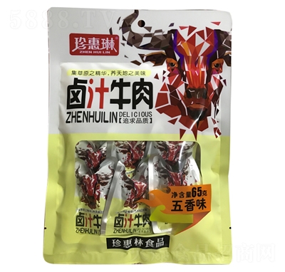 u֭ţ⣨ζ65g⸬