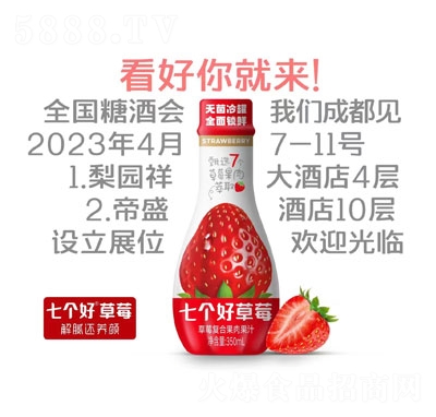߂(g)òݮ(f)Ϲ֭350ml