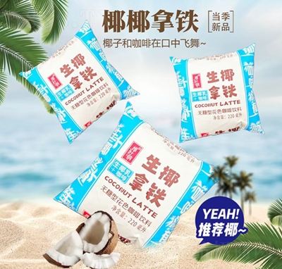 S~cҬFo(w)ͻɫ220ml