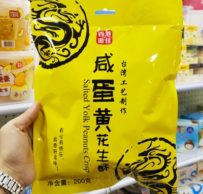 ζ̵Seʳ