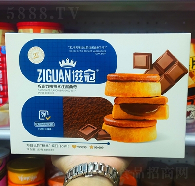 ζɿζzעue