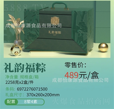 삐ӡ繝(ji)ӶYд̵Srղُ(gu)F(tun)ُ(gu)489Ԫ