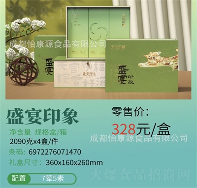 삐ӡ繝(ji)ӶYд̵SrղُF(tun)ُ328Ԫ