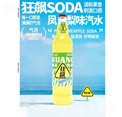 jSODAPζˮ