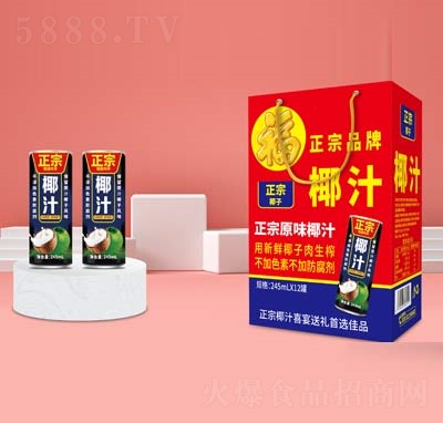 Ҭ혰l(f)Ҭ֭L(fng)ζ245ml12