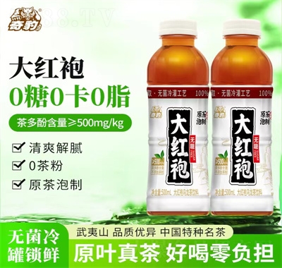 汪t۞500ml