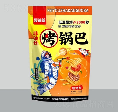 (i)偰ʳƷţζ160
