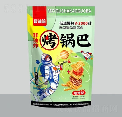 (i)偰ʳƷ֭ζ160