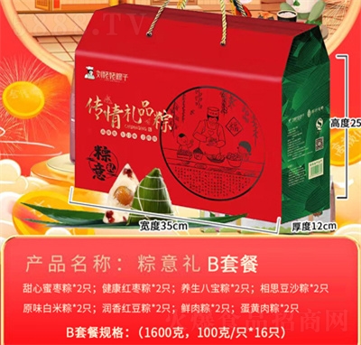 ΢ѶYƷ1200gYBeʳƷ