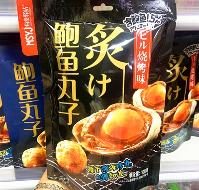 ζU~eʳζ