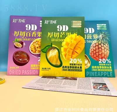 ζâ70g}ɹW(wng)teʳ