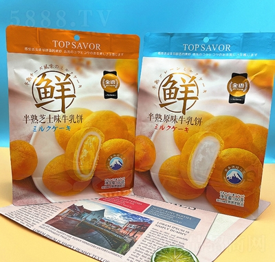 Zԭζ+֥ʿζţ160cW(wng)teʳ