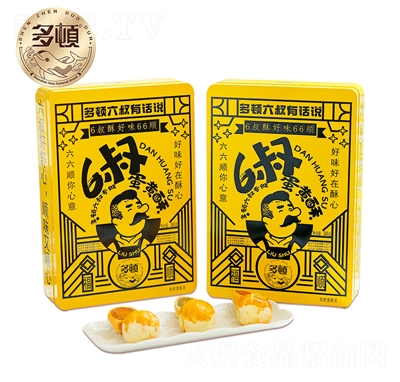 D6嵰S6öbcʳ