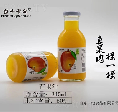 ^â֭345ml