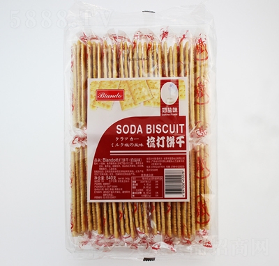 biando}ζ540gɸc(din)eʳ