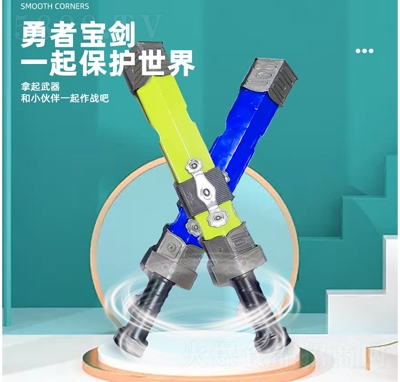 𵾹ȷ挚ǃͯǹʳ