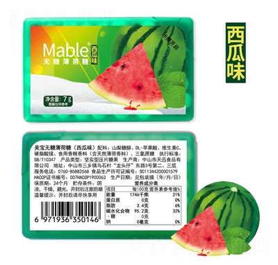 Mableζ(rn)7gǹeʳ