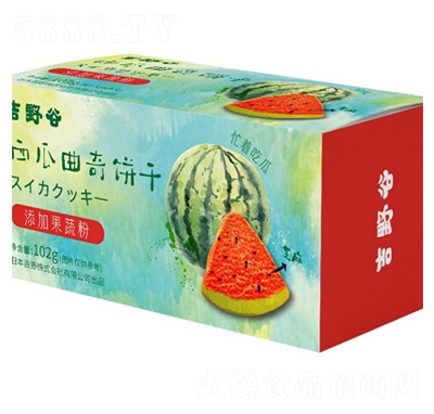 Ұ102gɸc(din)eʳ