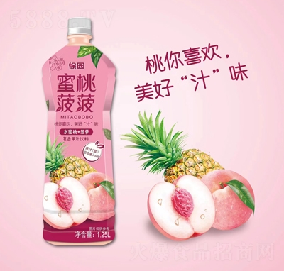 @ˮ+}(f)Ϲ֭1.25L