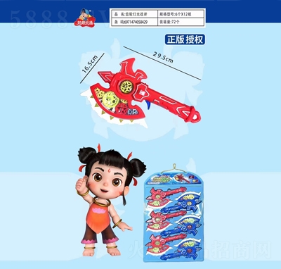 ȤͨX݆(zhn)ǹeʳ