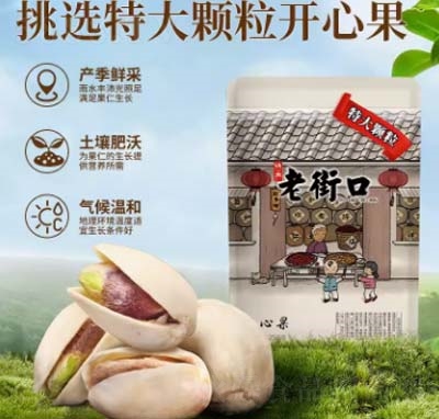 ϽֿڰŰr(nng)Ͻֿ_Ĺ500gʳ(jin)؛خa(chn)ɹ