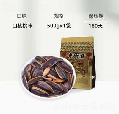 Ͻֿڹ500g؛(jin)wʳɽζ