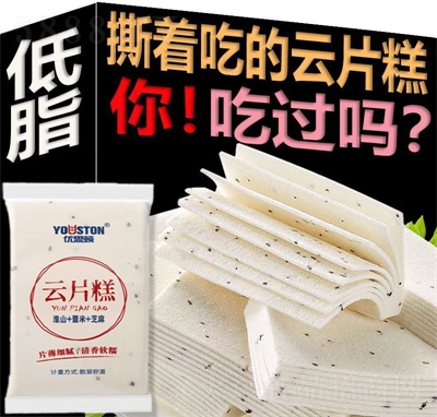 nƬ֥𻨸Ŵ״خa(chn)ʳy(tng)Сc(din)