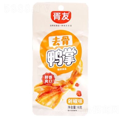 ȥ16g罷ζW(wng)teʳ