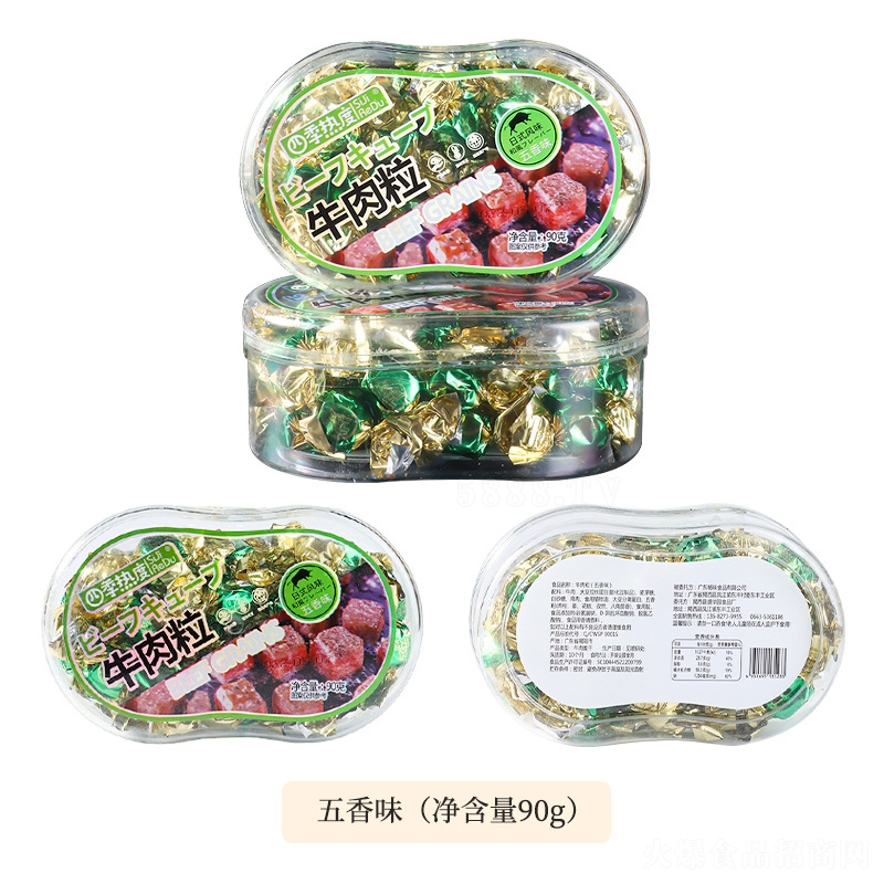 ζζţ⸬90g