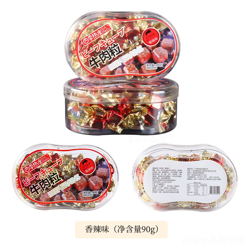 ζζţ⸬90g