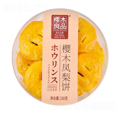 ľƷPeʳ230g