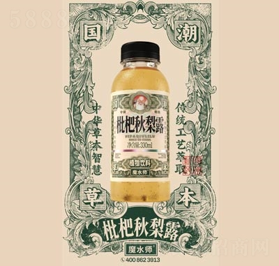 ħˮ¶ֲ330ml