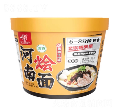 ӛ淽ʳƷϠZţζ