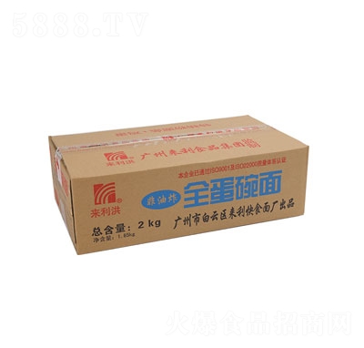 (li)ը2kg