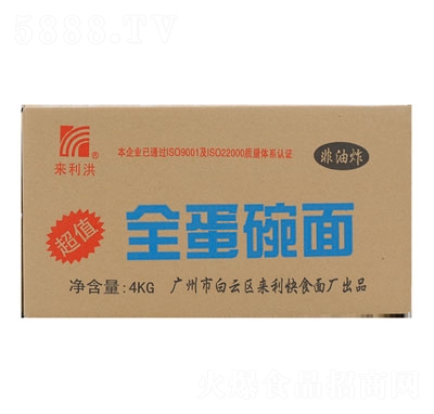 (li)ը4kg
