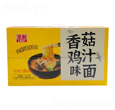 㹽u֭淽ʳƷ1.75kg