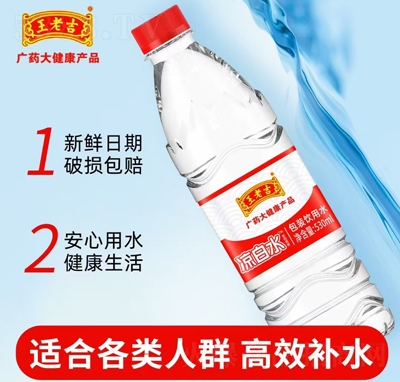 ϼˮbˮ530ml