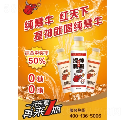 ĻţtS500ml