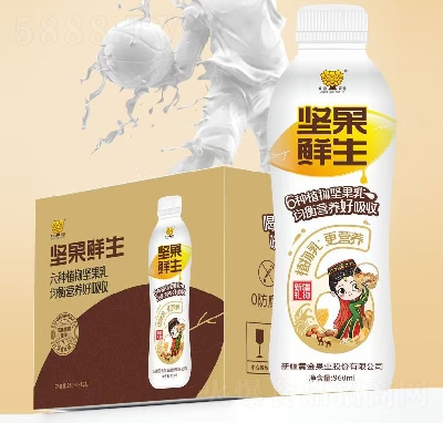 SI(y)ԹrԹ960ml12