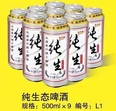 ِ500MLơ