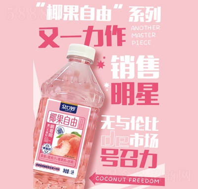 Ҭɹ֭Ҭ֭1L