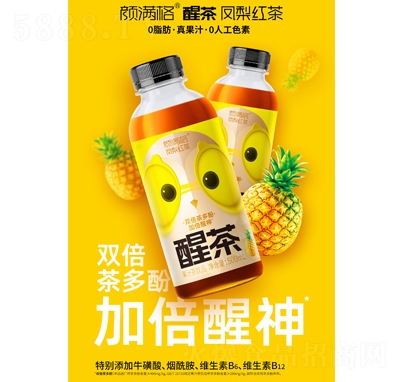 MѲPt500ml