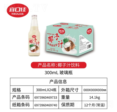 ˿ڼҬ֭Lζ300ml24ƿ