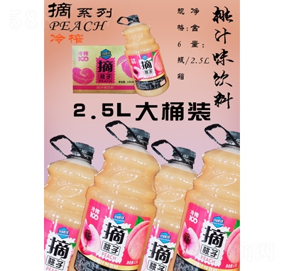 С֭ζ2.5L