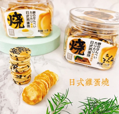 ״uʽuԭζ֥uɾW(wng)teʳ150g