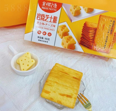 ֮Zʽr֥ʿ160gW(wng)tζ