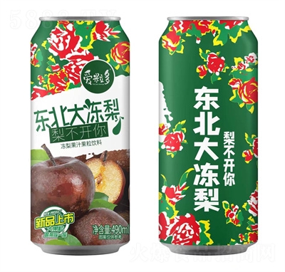 (i)֭|֭490ml