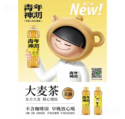 500ml{(dio)ζ