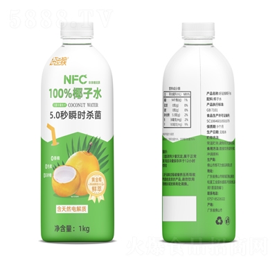 \(yn)100%Ҭˮ1kg