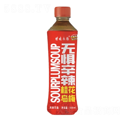 ζСǹ𻨞÷Lζ508ml